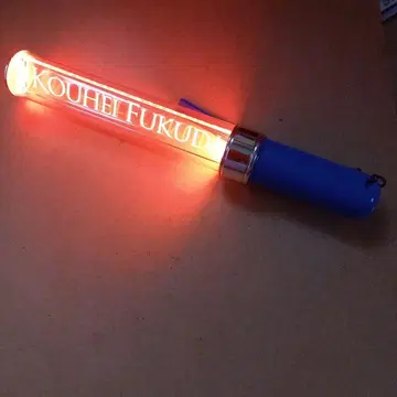 후쿠다 코헤이 응원봉