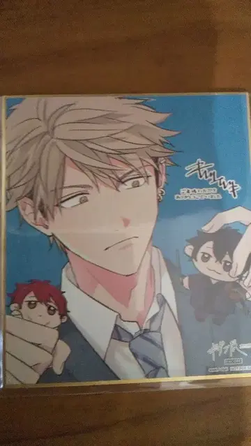 기븐전 색지 요시다 유키 2