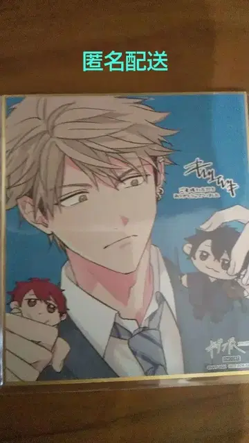 기븐전 색지 요시다 유키 2