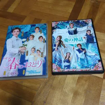 osk 일본 가극단 리뷰 봄의 춤 & 사랑의 신화 DVD 세트