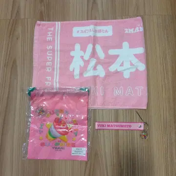 THESUPERFRUITS 스파풀 마츠모토 유키 굿즈 묶음 판매