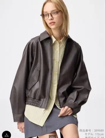 인조 가죽 해링턴 자켓 브라운