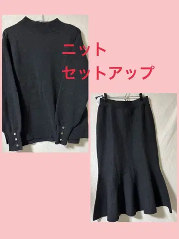 택 포함 새상품 다크 그레이 니트 셋업 M