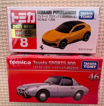 토미카 프리미엄 도요타 스포츠 800 출시 기념 & 페라리 프로사에 초회