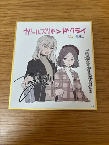 극장판 걸즈밴드크라이 후편 미니 색지 모모카 토모 ver