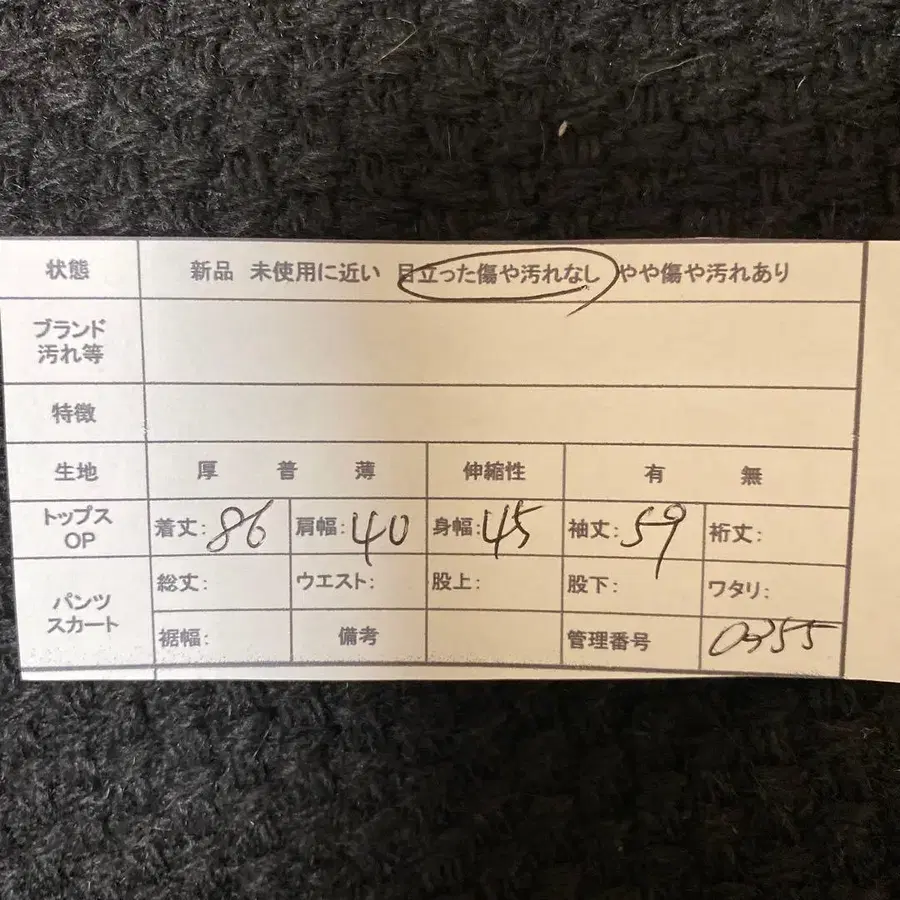 11번째 상품 이미지