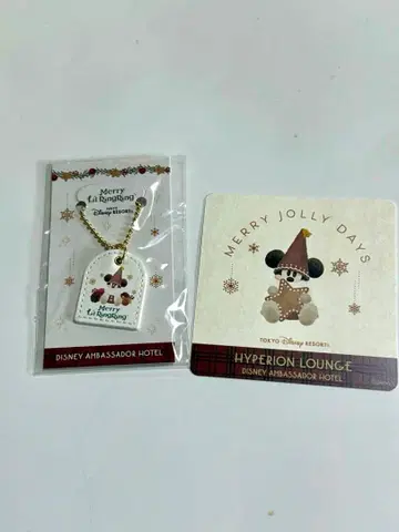 하이피리온 라운지 참 코스터