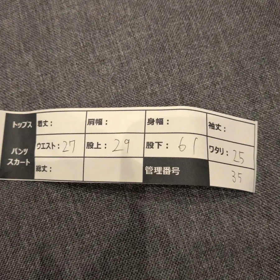 12번째 상품 이미지