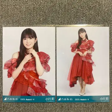 노기자카46 오가와 아야 브로마이드 13thBD 라이브 의상 2