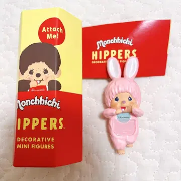 몽치치 히퍼스 침탄 핑크 피규어 마스코트