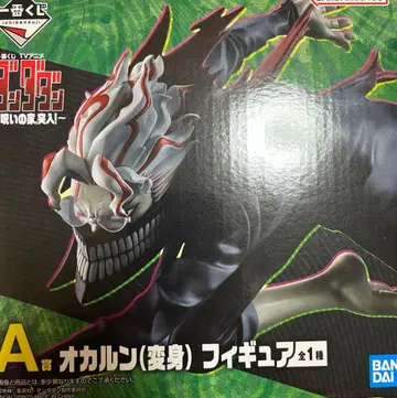 최저가 제일복권 단다단 A상 오카룬 (변신) 피규어