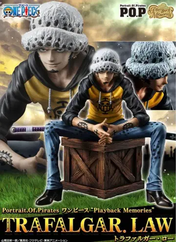 POP 트리팔가 로우