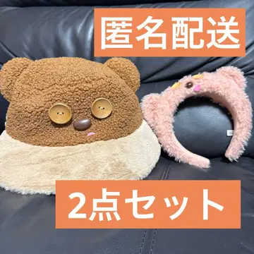 유니버셜 팀 모자 2개 세트