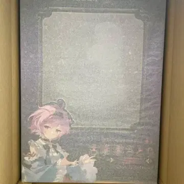 코메이지 사토리 피규어 럭셔리판