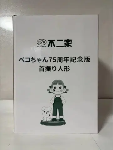 FUJIYA 후지야 페코짱 75주년 기념판 흔들목 인형
