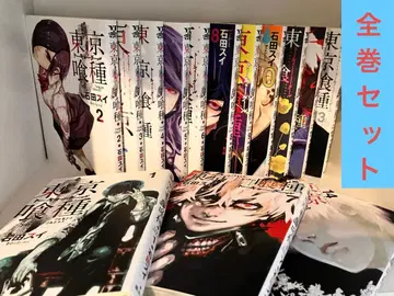 도쿄 구울 전권 세트