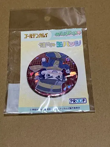 스기모토 사이치 메론팝 반짝이는 캔뱃지 [골든 카무이]