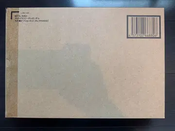 METAL BUILD 스트라이크 프리덤 건담 빛의 날개 옵션 세트