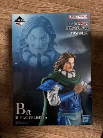 킹덤 제일복권 B상 등