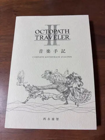 옥토패스 트래블러 2 음악 수기