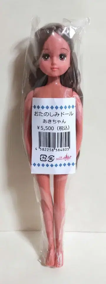 아키짱 (리카짱 프렌드) [ 리카짱 캐슬 오타노시미 인형 ]