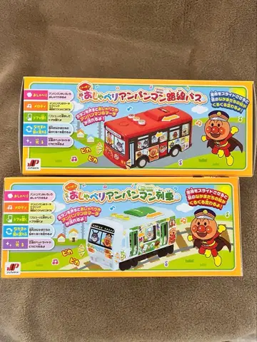 출발! 호빵맨 노선 버스 & 기차