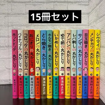 [ 묶음 판매 ] 통째로 먹는 시리즈 15권 세트 도카린 사다오