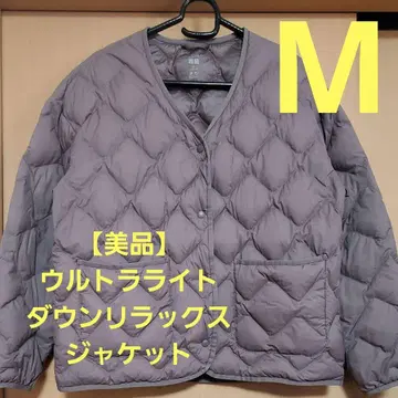 [ 새상품급 ] UNIQLO 유니클로 울트라 라이트 다운 릴랙스 자켓 M
