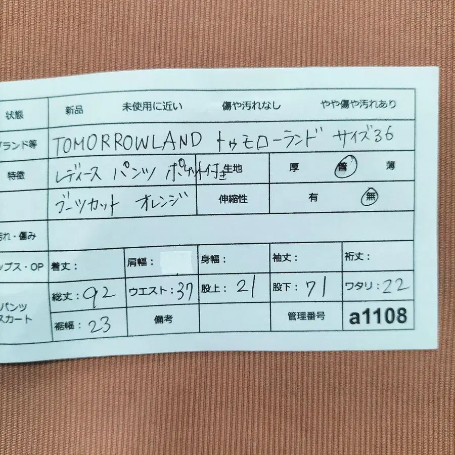 12번째 상품 이미지