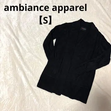 ambiance apparel [ S ] 긴팔 가디건 겉옷 니트 블랙