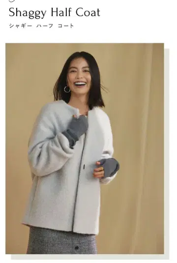 그린 라벨 릴랙싱 샤기 하프 코트