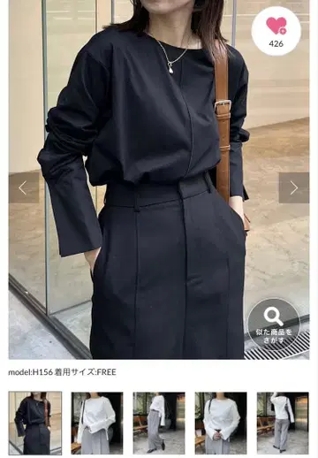 카프리슈 마쥬 커프스 롱T 블랙