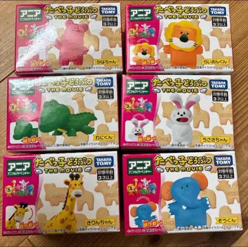 타베코 동물 THE MOVIE 아니아 6종 세트