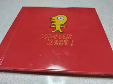 울풀즈 베스트!