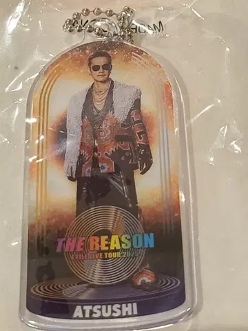 EXILE 클리어 참 ATSUSHI 3