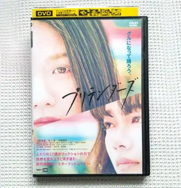 프리텐더즈 렌탈DVD 오노 카린 미카미 아이 후루타치 칸지