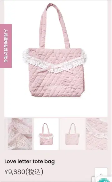 Love letter tote bag 멜피메모리