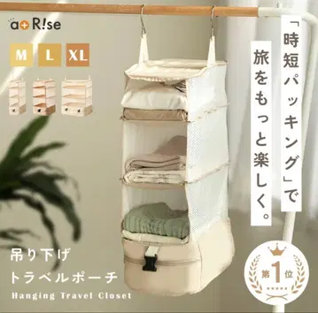 앳라이즈 걸이식 압축 파우치