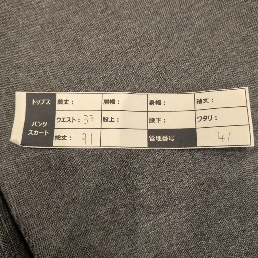 11번째 상품 이미지