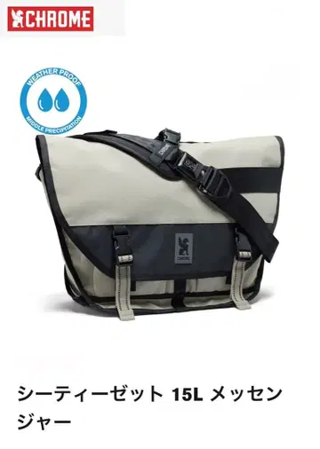 chrome 크롬 CTZ15 메신저