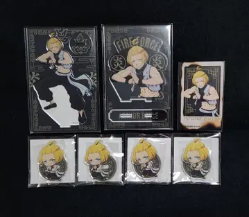 염염소방대 제비뽑기당 아서 보일 세트 1