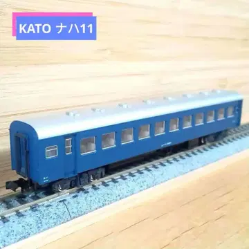 KATO 나하 11 구형 여객차 A