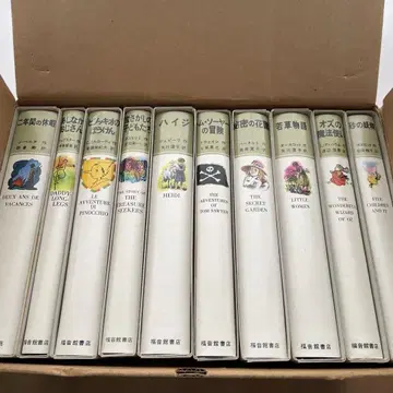 후쿠인칸 고전 동화 전 10권 세트