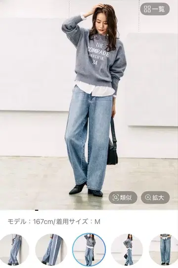 GOOD 데님 프리미엄 배기 팬츠 글로벌 워크