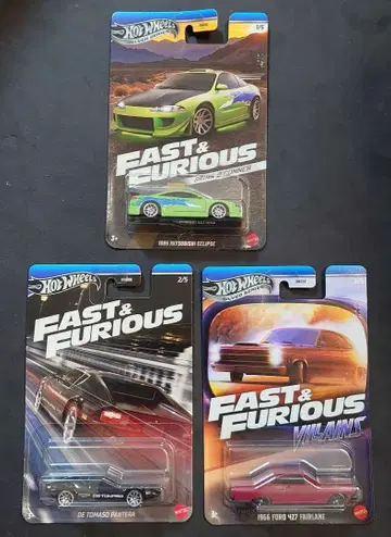 핫휠 와일드 스피드 3대 세트