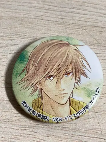 테니스의 왕자님 시라이시 쿠라노스케 KONAMI 특전 캔뱃지 2009년