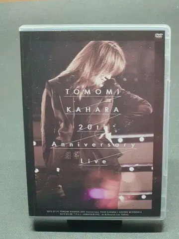 TOMOMI KAHARA 20th Anniversary Live DVD