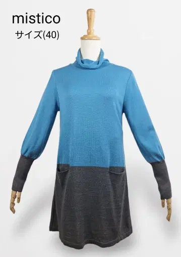 새상품급 mistico 롤 하이넥 튜닉 스웨터