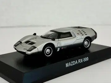 1/64 교쇼 마쓰다 RX-500 은색