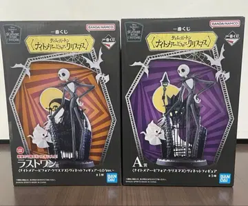 제일복권 나이트메어 비포 크리스마스 A상 라스트 원 2세트